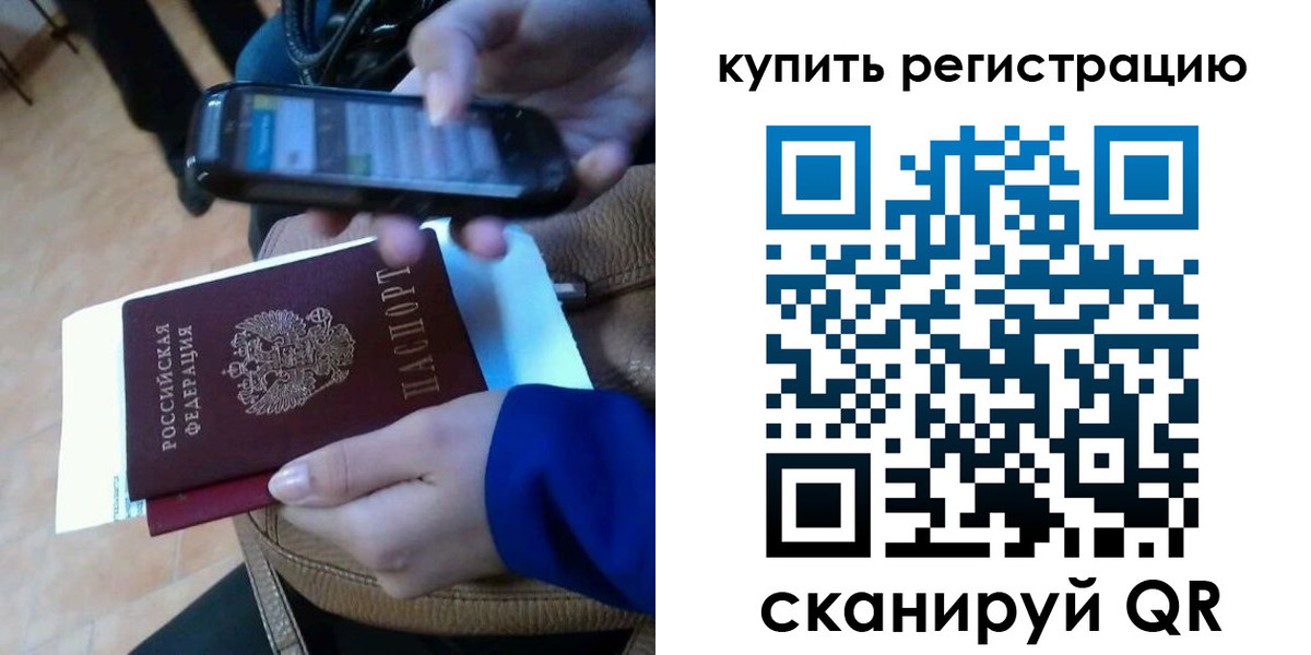 регистрация для школы в Ивановской области