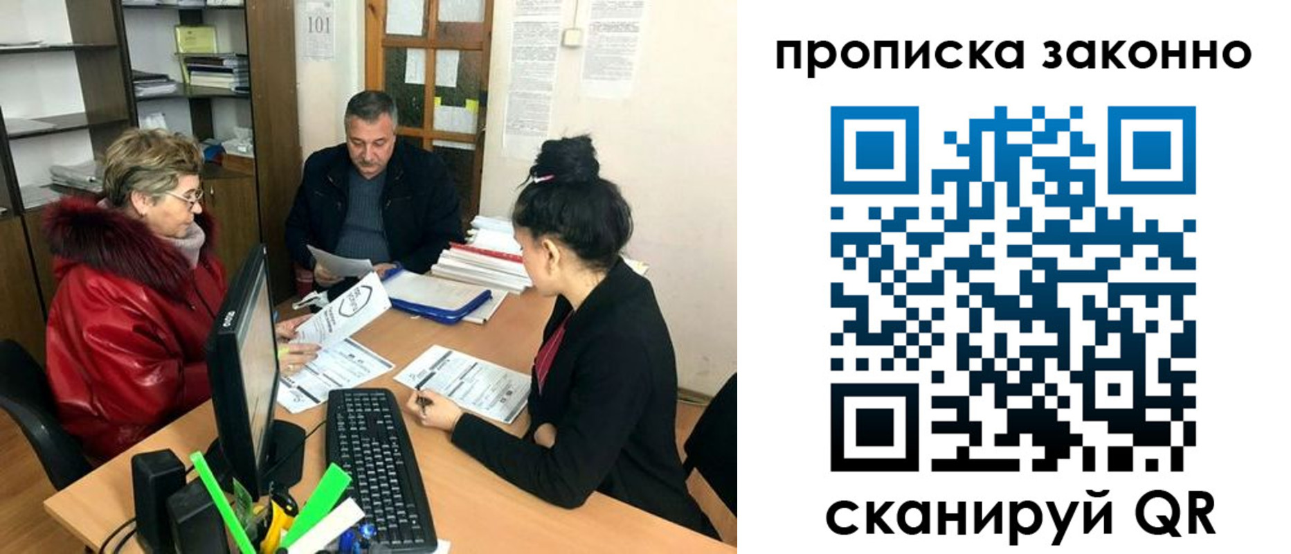 найти адрес прописки в Ивановской области