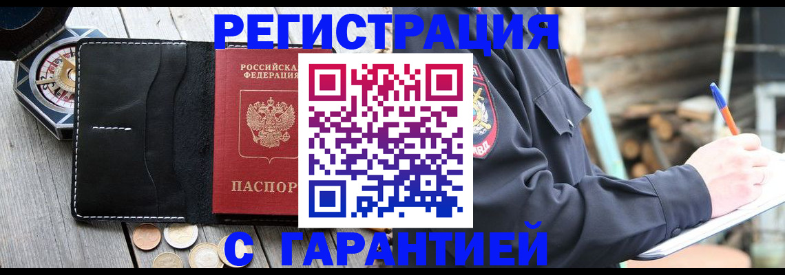 пропишу в квартире в Ивановской области